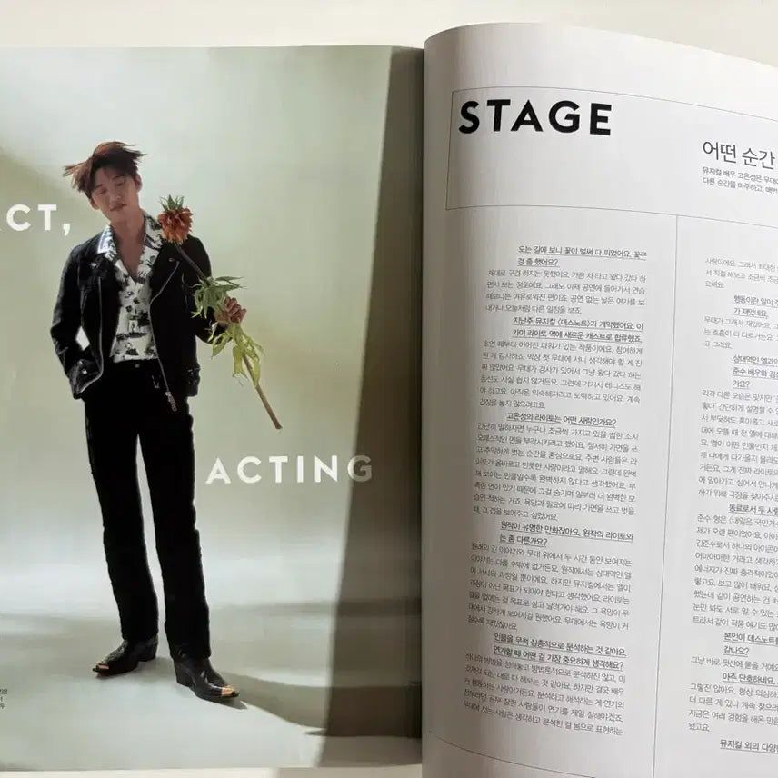 [BUNJANG] Go Eun-seong Photoshoot and Interview Magazine Set (3 Volumes) / 고은성 화보 인터뷰 잡지 3권 일괄 양도 뮤지컬배우 고은성 데스노트