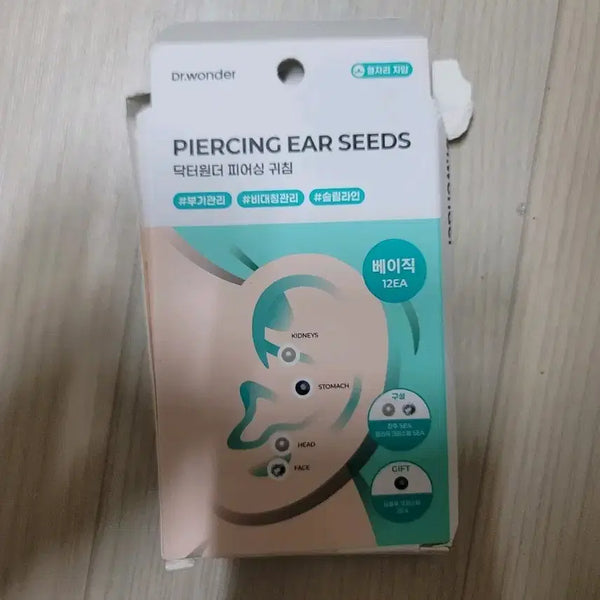 [BUNJANG] Dr. Wonder Piercing Earring Posts Basic 12EA / 닥터원더 피어싱 귀침 베이직 12EA