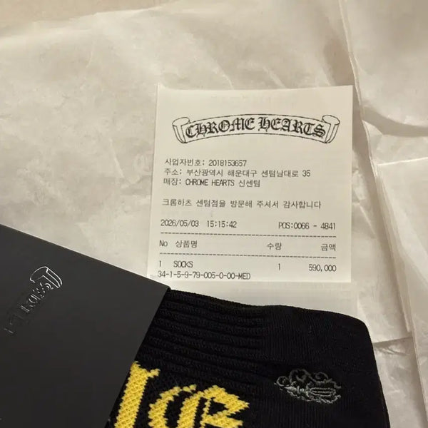 [BUNJANG] Chrome Hearts CH Logo Socks Yellow M / 크롬하츠 CH 로고 양말 옐로우 M