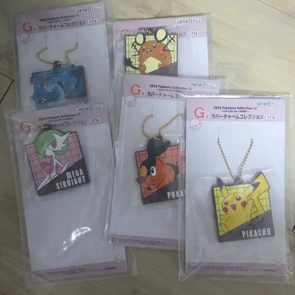 [BUNJANG] Pokemon Ichiban Kuji 2025 G Prize Rubber Charm Strap Set / 포켓몬스터 2025 포켓몬 제일복권 이치방 g상 러버참 스트랩