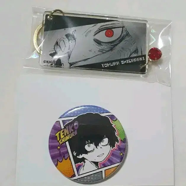 [BUNJANG] My Hero Academia Shigaraki Valentine's Eyes Keychain & Childhood Can Badge Bundle Set / 나히아 시가라키 발렌타인 아이즈 키링 & 어린시절 캔뱃지 일괄 판매