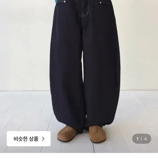 [BUNJANG] Mirinae Ro Stitch Balloon Denim Pants S / 미리내로 화이포 스티치 벌룬 데님 팬츠 S