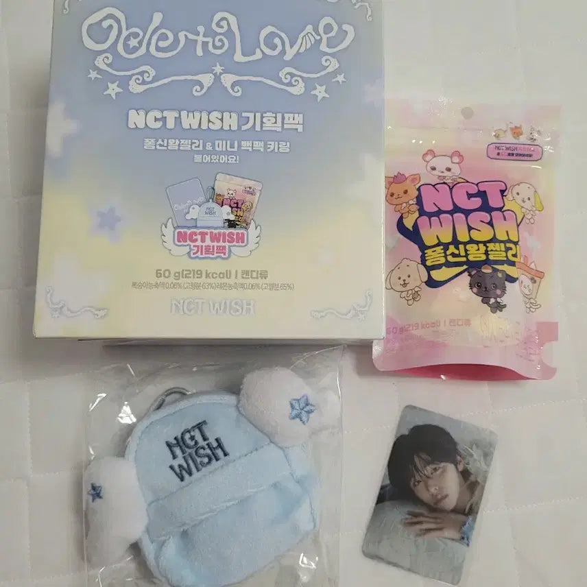 [BUNJANG] NCT WISH Riku Setobun Lucky Draw Mini Backpack Keyring "Pongsinwang Jelly" / 엔시티위시 리쿠 포카 세븐일레븐 기획팩 세트 미니 백팩 키링 퐁신왕젤리