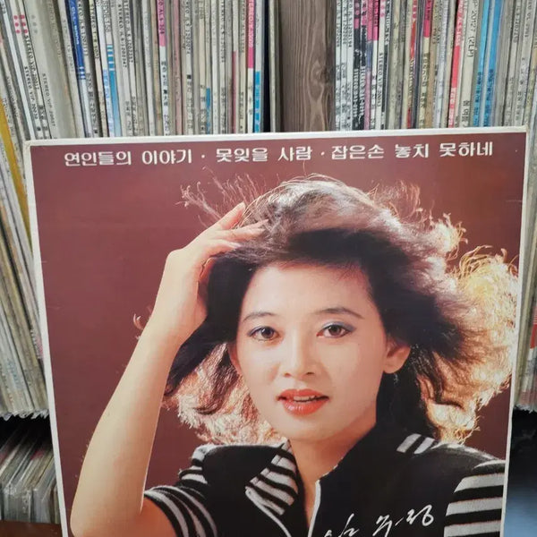 [BUNJANG] Im Soo-jung 'Lovers' Story' LP / [LP]임수정 - 연인들의 이야기