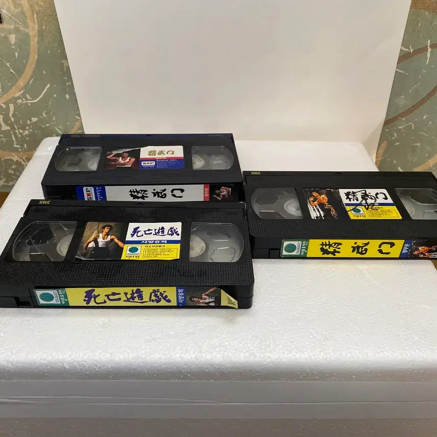 [BUNJANG] Bruce Lee "Fist of Fury" & "Game of Death" VHS Tapes (Set of 3) / 이소룡의 정무문 사망유희등 비디오테잎 3개/  요316