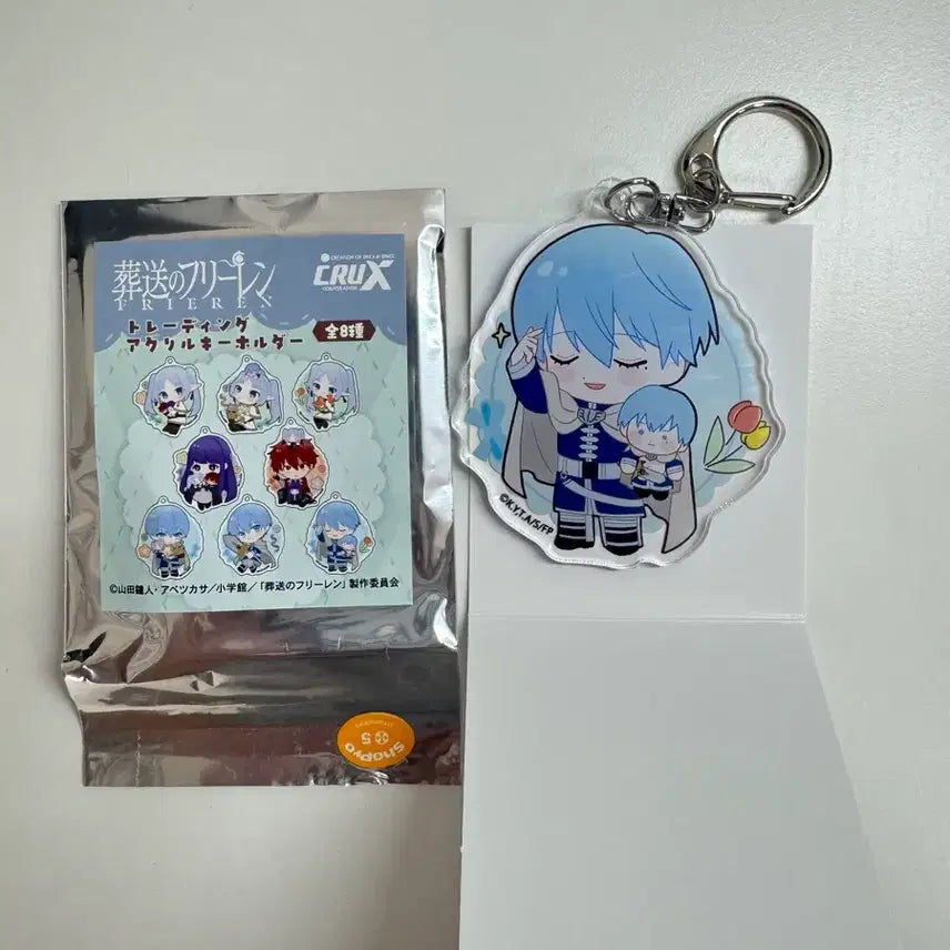 [BUNJANG] Sousou no Frieren Himmel Acrylic Keychain / 장송의 프리렌 힘멜 아크릴키링