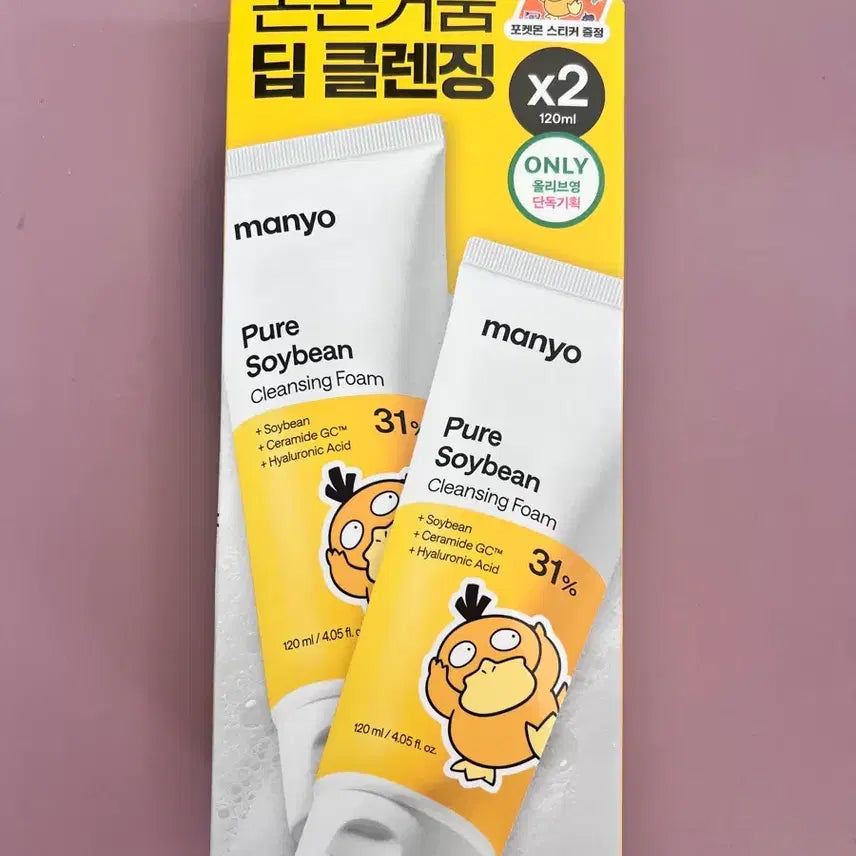 [BUNJANG] Manyo Pure Soybean Foam Cleanser Set (2 x 120ml) with Pokemon Sticker / 마녀공장 퓨어 소이빈 폼클렌징 포켓몬 120ml 2개입