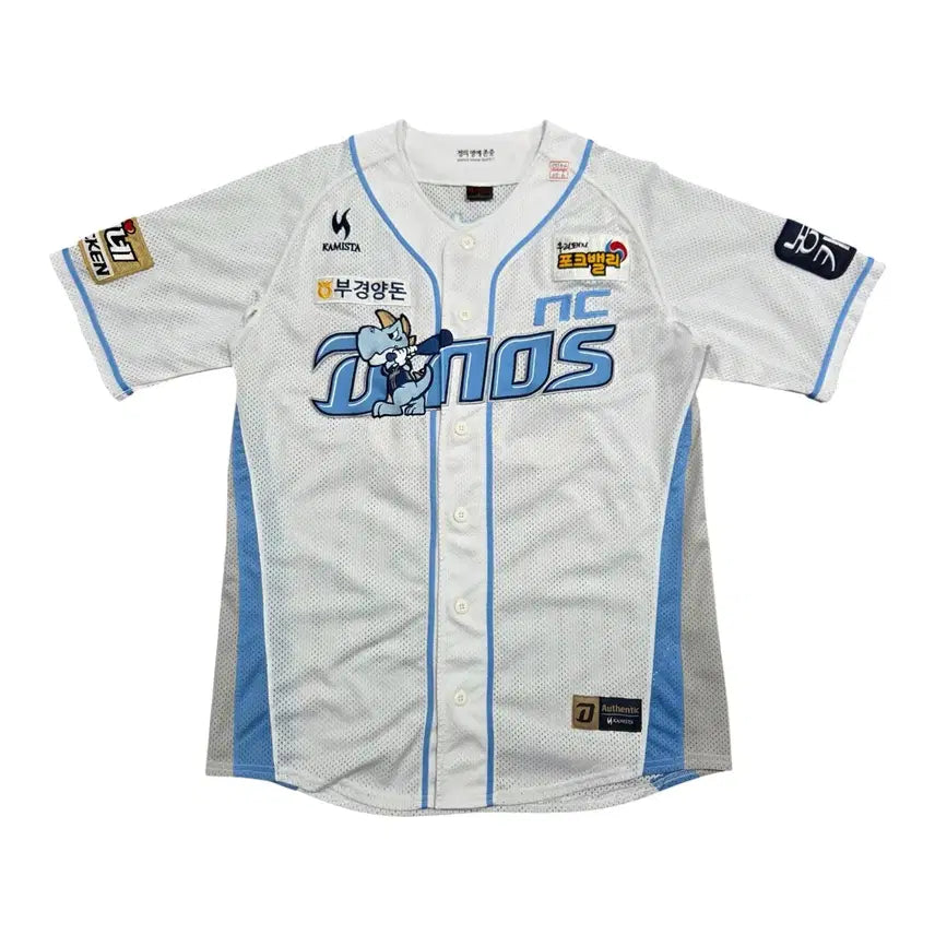 [BUNJANG] NC Dinos Kim Young-gyu Full Patch Authentic Baseball Uniform L / (바배) NC다이노스 김영규 풀패치 어센틱 야구 유니폼