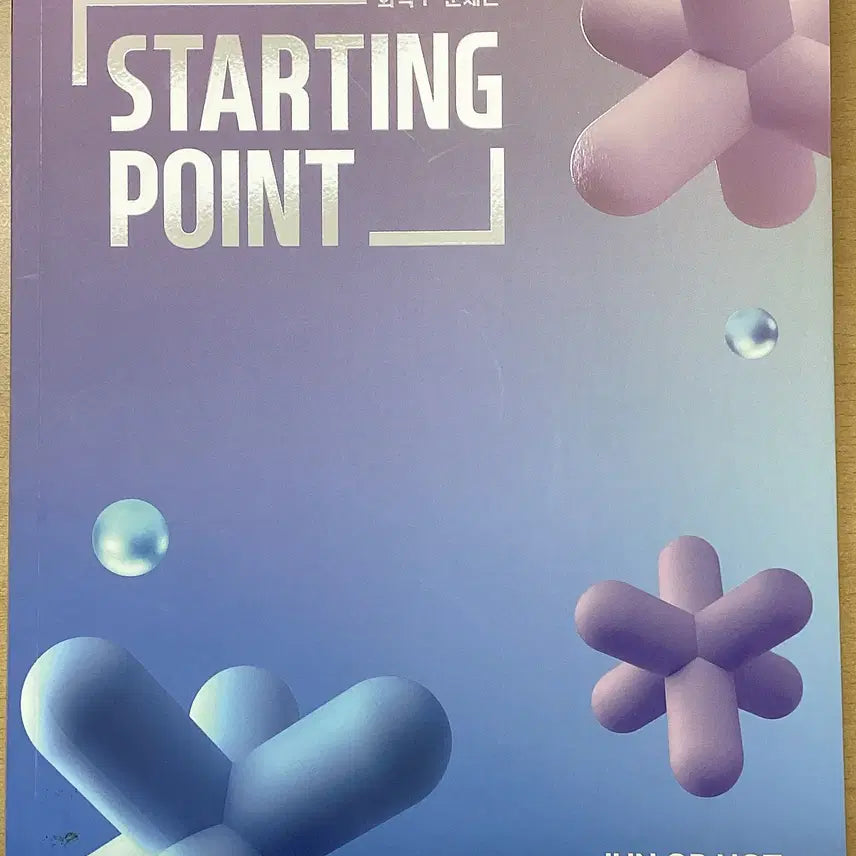 [BUNJANG] Starting Point Kim Joon T-shirt / 스타팅포인트 김준