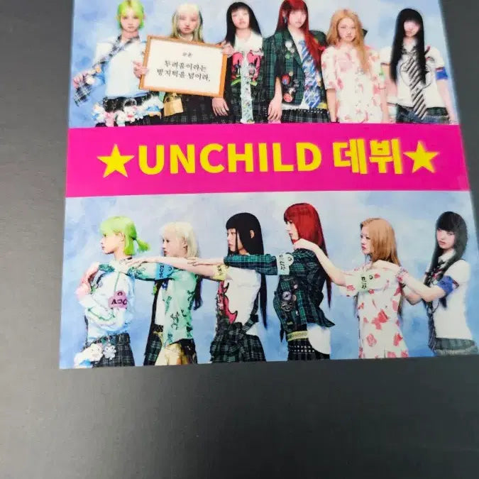 [BUNJANG] UNCHILD Reversal Gift Towel / 언차일드 UNCHILD 역조공 타월 미개봉 양도합니다.