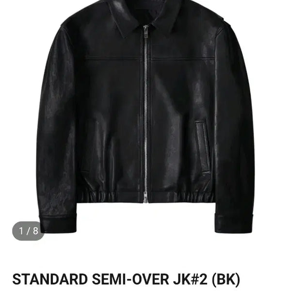 [BUNJANG] Noir Larmes Semi-Oversized JK Jacket #2 / (46) 느와르라르메스 세미오버 jk#2