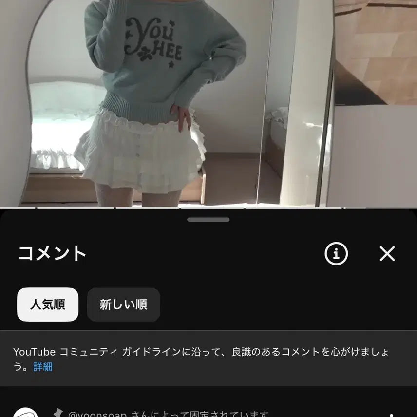 [BUNJANG] Off-Shoulder Knit / 유희 오프숄더 니트 OFF-SHOULDER KNIT