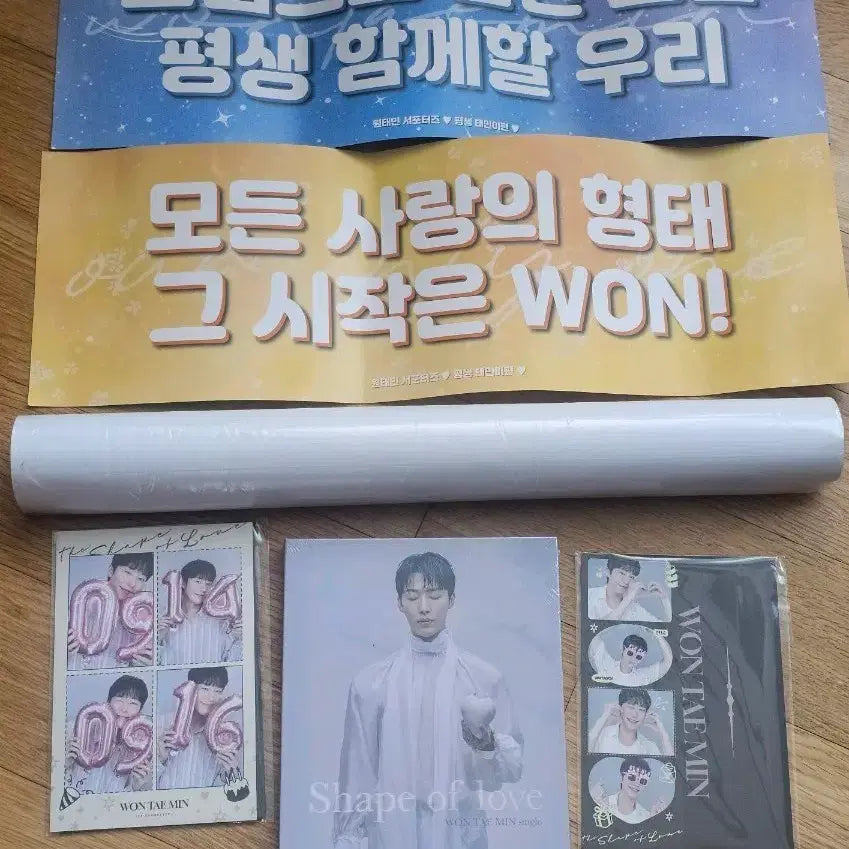 [BUNJANG] Won Tae Min Shape of Love Album + Slogan + Fan Meeting Invitation + 4-Cut Photo Set / 원태민 앨범 + 슬로건 + 팬미팅 초대장 + 4컷사진(낮,밤)