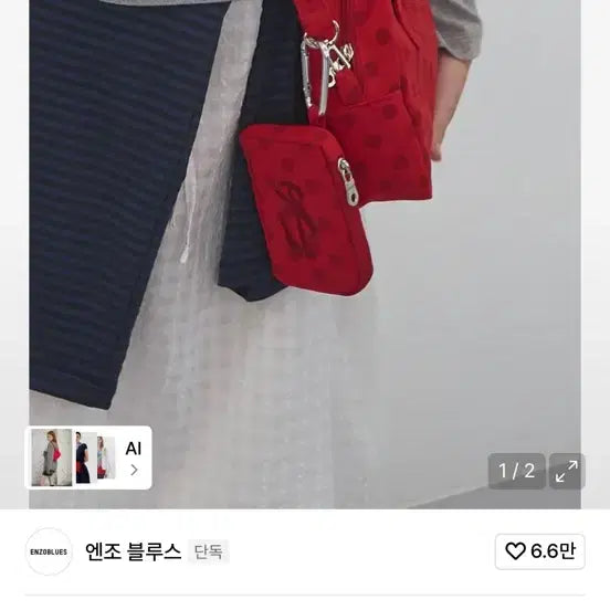 [BUNJANG] Enzo Blues Double Logo Dot Wallet / 엔조블루스 더블로고 도트 월렛 지갑