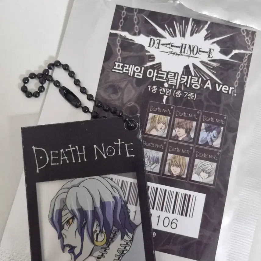 [BUNJANG] Death Note Ryuk Acrylic Keychain / 데스노트 콜라보 카페 렘 키링