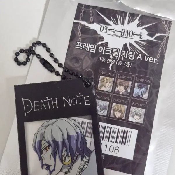 [BUNJANG] Death Note Ryuk Acrylic Keychain / 데스노트 콜라보 카페 렘 키링