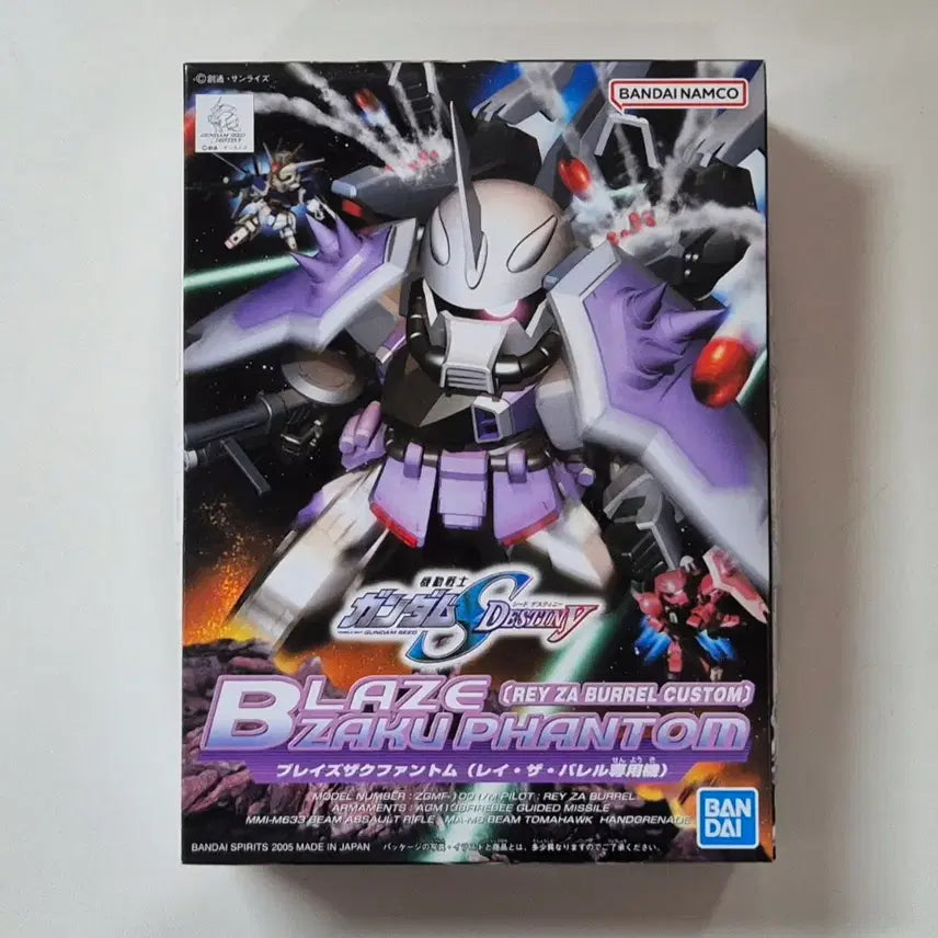[BUNJANG] Bandai SD BB Senshi Blaze Zaku Phantom Raye Zabaire Custom Unit / 반다이 SD BB전사 블레이즈 자쿠 팬텀 레이 자 바렐 전용기