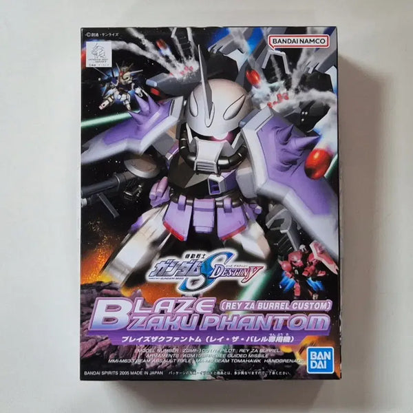 [BUNJANG] Bandai SD BB Senshi Blaze Zaku Phantom Raye Zabaire Custom Unit / 반다이 SD BB전사 블레이즈 자쿠 팬텀 레이 자 바렐 전용기