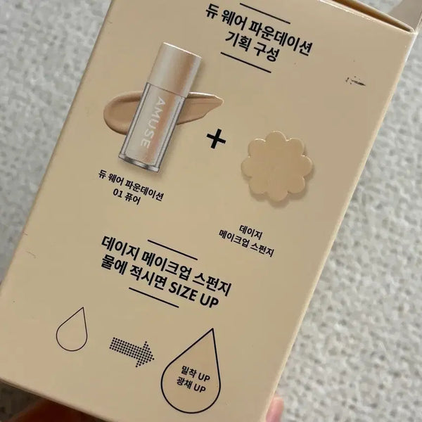 [BUNJANG] AMUSE Dew Wear Foundation 01 Pure (Limited Edition Set, Sealed) / 어뮤즈 듀 웨어 파운데이션 01 퓨어 (기획세트 미개봉)