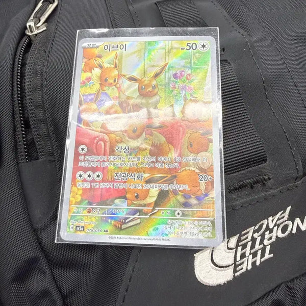 [BUNJANG] Pokemon Eevee AR Card / 포켓몬 카드 이브이 AR