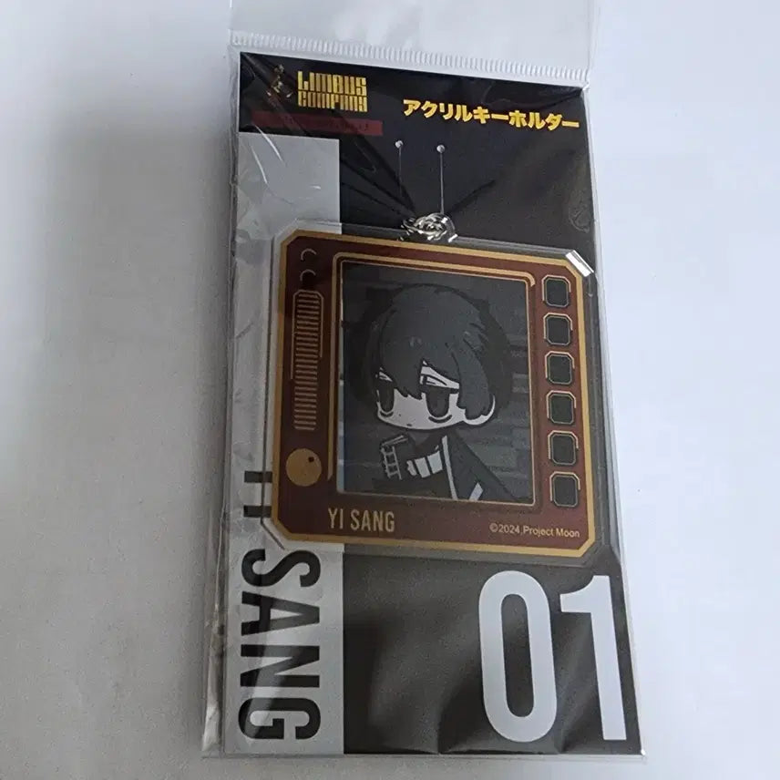 [BUNJANG] Limbus Company Sang Anime Keyring / 림버스 컴퍼니 이상 애니메이트 키링