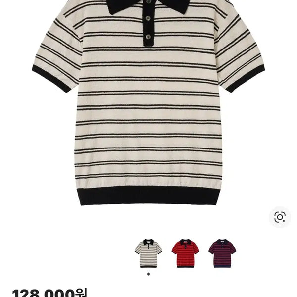 [BUNJANG] Allenne Boucle Stripe Polo Knit Size 1 New / 알렌느 부클 스트라이프 폴로니트 1사이즈 새상품
