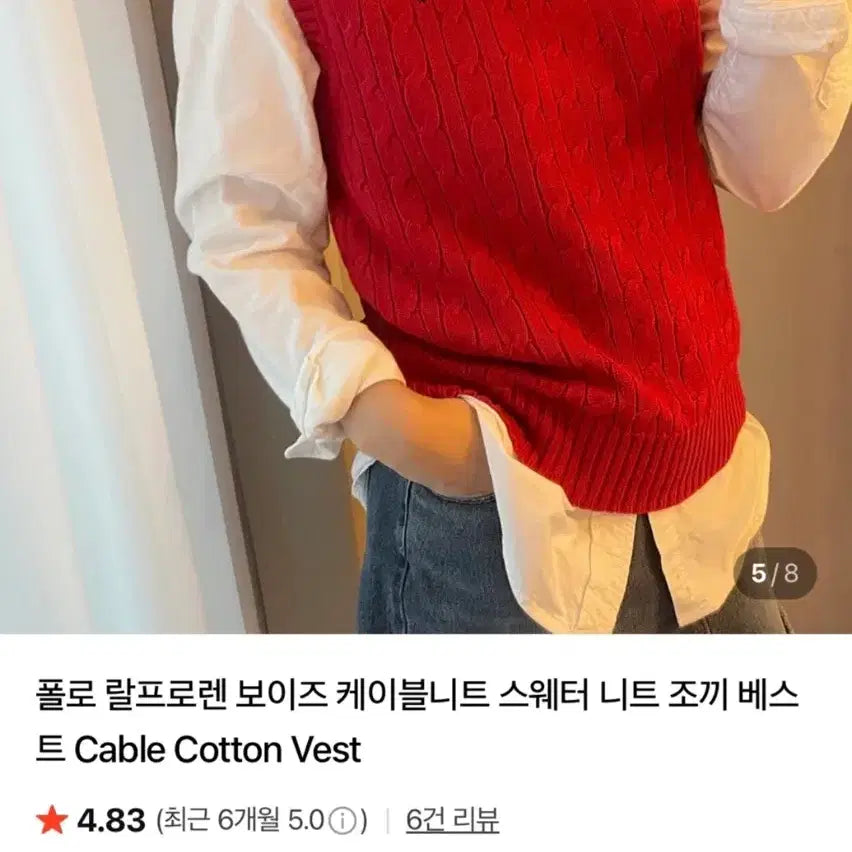 [BUNJANG] Polo Boys Cable Knit Vest XL / 폴로 보이즈 베스트 XL