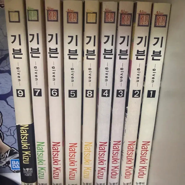 [BUNJANG] Given Manga Volume 1-9 / 기븐 만화책 1~9