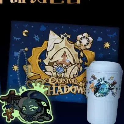 [BUNJANG] Cookie Run: Kingdom False Carnival Pure Vanilla Cookie Blanket / 쿠키런: 킹덤 거짓의 카니발 퓨어바닐라 쿠키 담요