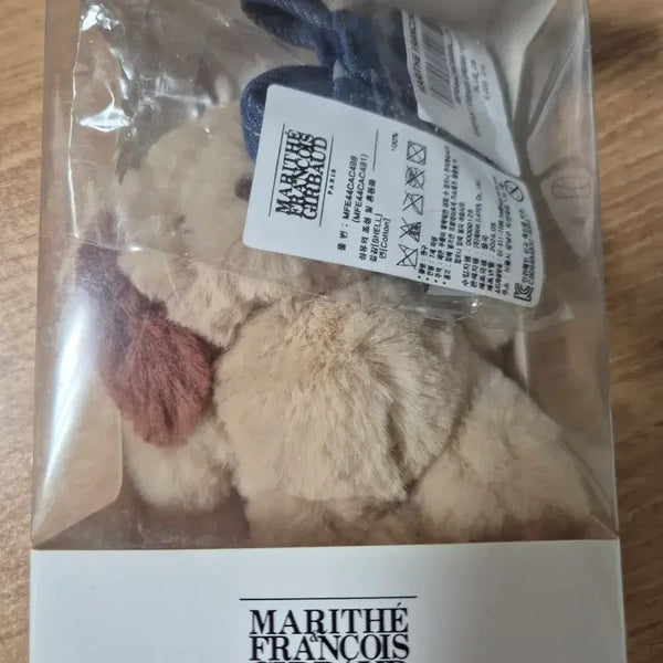 [BUNJANG] Marithe Francois Girbaud Puppy Denim Ribbon Keychain / 마리떼 프랑소와 키링