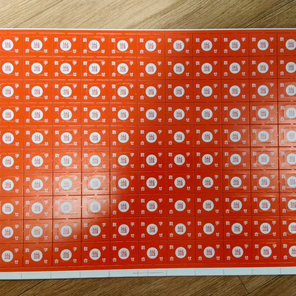 [BUNJANG] Self Lottery Red Lottery Paper Only / 자체쿠지 빨간쿠지 빨쿠 용지