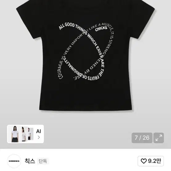 [BUNJANG] Chic's Black Lettering Cropped Short-Sleeve T-Shirt / 칙스 블랙 레터링 크롭 반팔 티셔츠