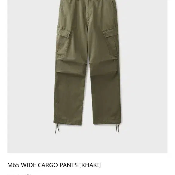 [BUNJANG] Union Blue M65 Wide Cargo Pants Khaki Size M / 유니온블루 m65 와이드카고 카키 m사이즈 새상품