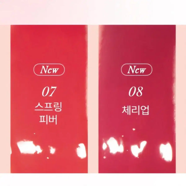 [BUNJANG] Rom&nd Glasting Color Gloss Lip Gloss / 새상품) 롬앤 글래스팅 컬러 글로스