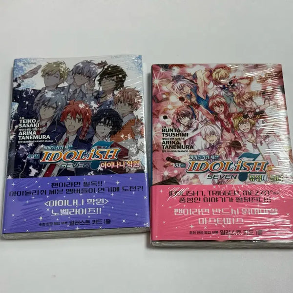 [BUNJANG] IDOLiSH7 Academy Light Novel: Wishing Upon a Star - First Edition (Sealed) / [미개봉 초판] 소설 아이돌리쉬 세븐 아이나나 학원 / 유성에 빌다