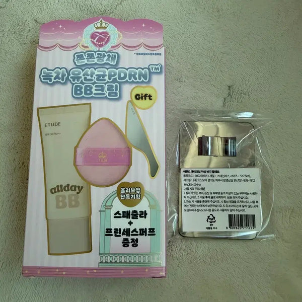[BUNJANG] Etude House All Day Clear BB Cream SPF25 PA++ 02 Ivory + Spatula & Mixing Palette / 에뛰드 올데이 맑은 비비크림 02 아이보리 스패츌라 + 믹싱팔레트