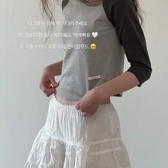[BUNJANG] By Mood Raglan T-Shirt Charcoal + Gray / 바이무드 나그랑 티 차콜 + 그레이