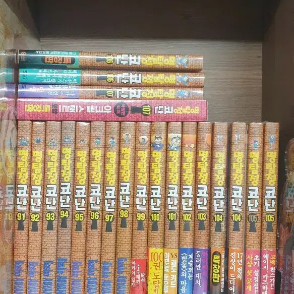[BUNJANG] Detective Conan Manga Volumes 91-107 First Edition Sealed / 명탐정 코난 만화책 91~107권 미개봉 초판 띠지 특장판