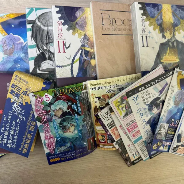 [BUNJANG] The Case Study of Vanitas Original Japanese Volumes 10-11 with Obi Strips / 바니타스의 수기 10~11권 원서 + 원서 띠지