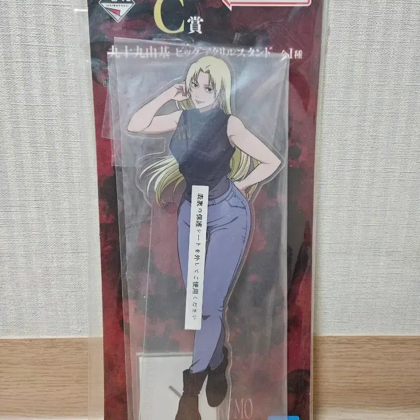 [BUNJANG] Jujutsu Kaisen Shibuya Incident Yuki Tsukumo Big Acrylic Stand / 주술회전 사멸회유 First C상 츠쿠모 유키 빅 아크릴 스텐드