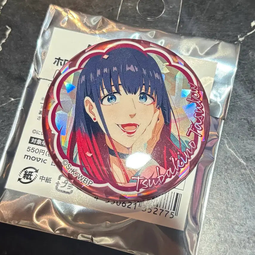 [BUNJANG] Wind Breaker Tsubaki Can Badge / 윈드브레이커 윈브레 츠바키 캔뱃지
