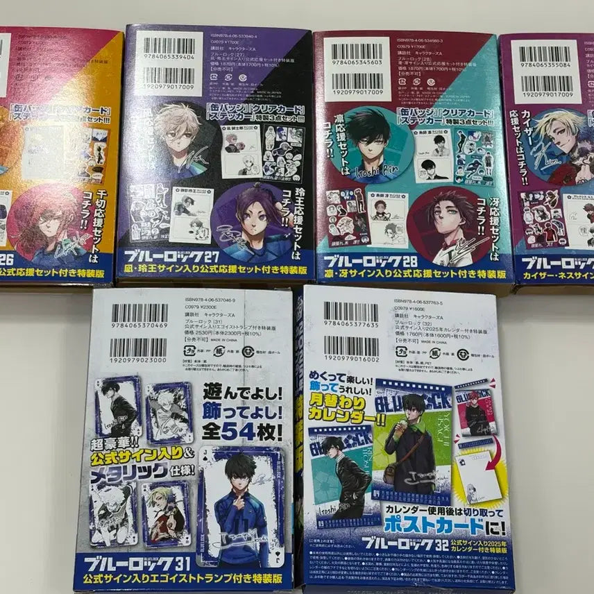 [BUNJANG] Blue Lock Original Edition Special Support Set Trading Cards Nagi/Reo Sae/Rin Kaiser/Ness / 블루록 원서 특장판 응원세트 트럼프카드 나기레오 사에린 카이저 네스
