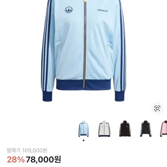 [BUNJANG] Adidas Firebird Track Top Sky Blue XS / 아디다스 파이어버드 트랙탑 스카이블루 XS