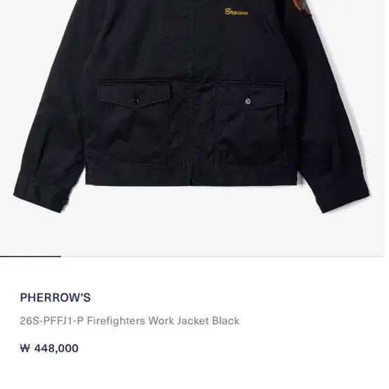[BUNJANG] Pherrow's Fireman Work Jacket / 페로우즈 소방관 워크자켓
