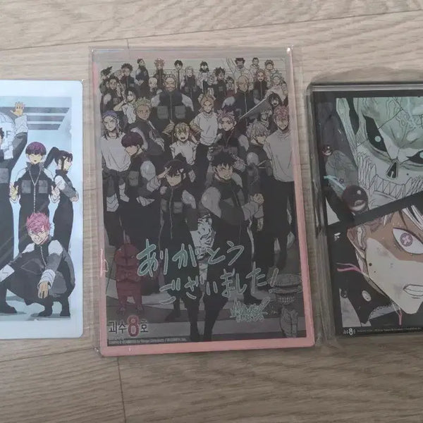 [BUNJANG] Kaiju No. 8 Volume 16 Acrylic Block / 괴수 8호 16권 최강 아크릴 블럭 판매
