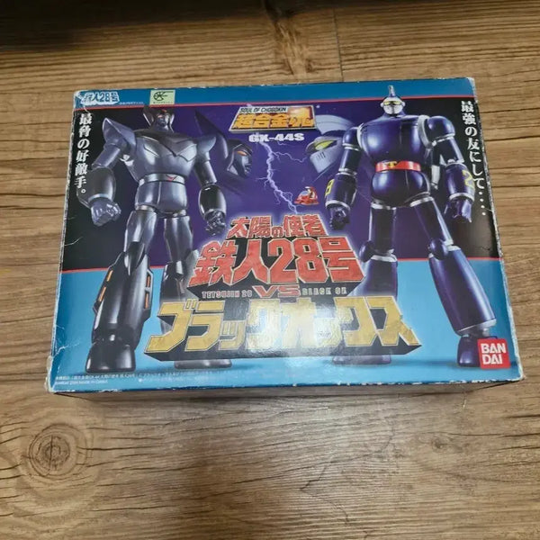 [BUNJANG] Bandai Chogokin Soul GX-44S Tetsujin 28-go Black Ox Figure / 반다이 초합금혼 GX-44S 철인28호 블랙옥스 피규어 미사용 제품