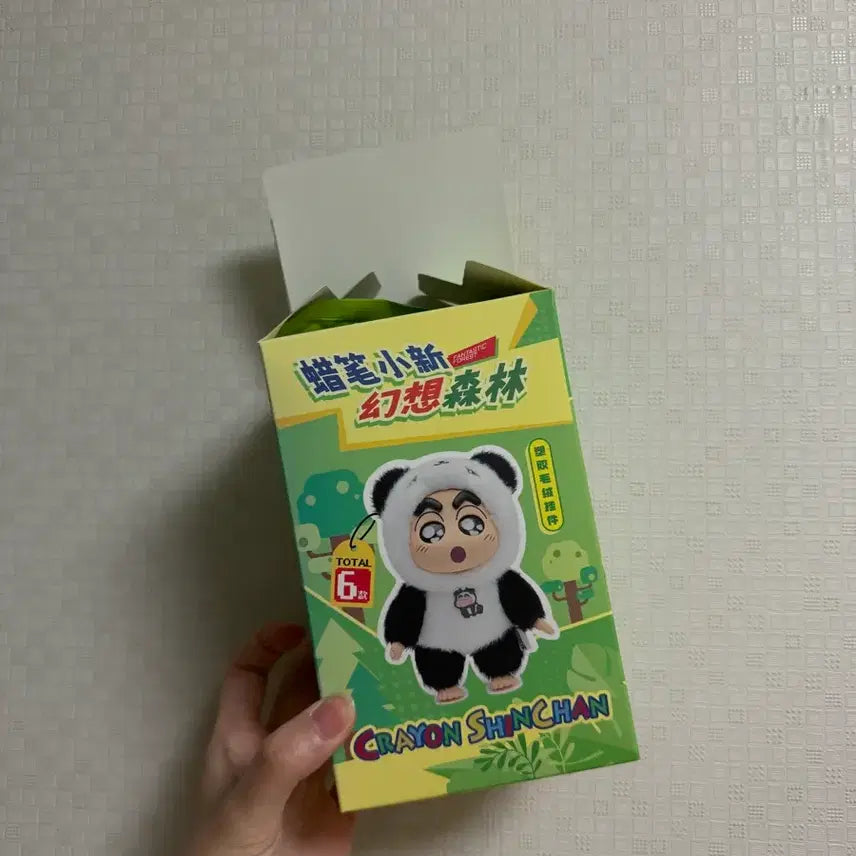 [BUNJANG] Crayon Shin-chan Fantastic Forest Brown Bear Plush Keychain / 짱구 인형 키링 판타스틱 포레스트 불곰 짱구