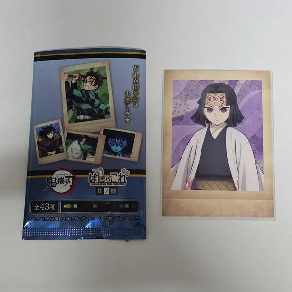 [BUNJANG] Demon Slayer: Kimetsu no Yaiba Mugen Train Pascha Kore Kirya Ubashikya / 귀멸의 칼날 무한성 파샤코레 키리야