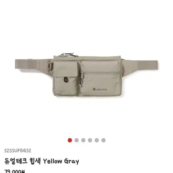[BUNJANG] Snow Peak Dual Tech Hip Sack Crossbody Bag / 스노우피크 듀얼테크 힙색 여행가방 크로스백 메신저백