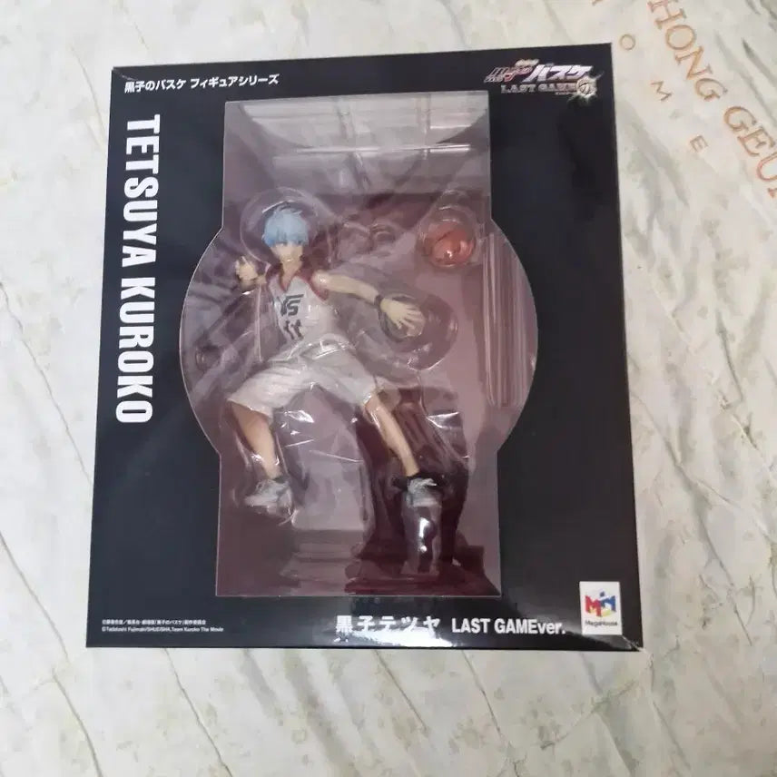 [BUNJANG] Megahouse Kuroko's Basketball Tetsuya Kuroko & Seijuro Akashi Figure Set / 메가하우스 쿠로코의 농구 쿠로코 테츠야,아카시  피규어
